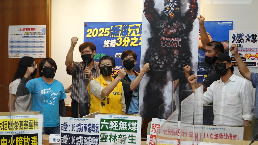 台灣健康空氣行動聯盟等環保團體今（12日）舉行記者會，要求2025六輕無煤並改用綠氫。孫文臨攝