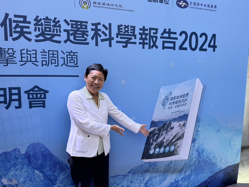 首份國家氣候變遷科學報告：如未能有效減碳，台灣夏天將長達7個月
