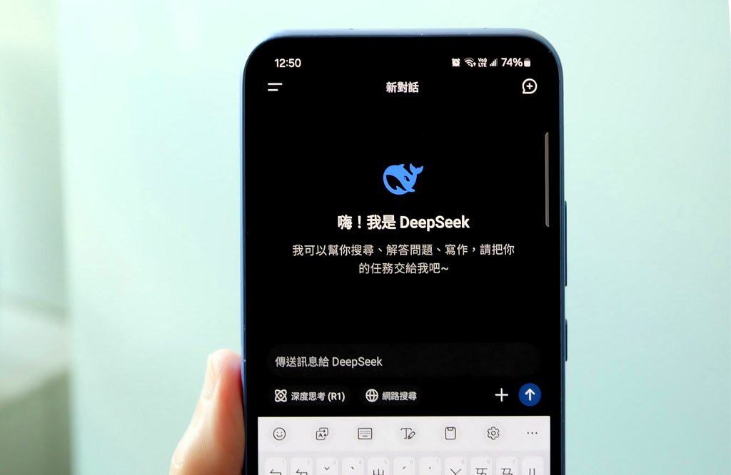 DeepSeek改寫「AI=吃電怪獸」邏輯 華爾街重新評估用電需求