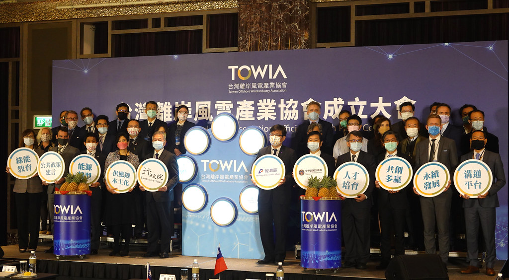 台灣離岸風電產業協會（YOWIA）今（10日）舉行成立大會。孫文臨攝